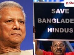 बांग्लादेश में वोटिंग से पहले हिंदू युवक की मिली लाश, दोनों पैर बंधे थे; हत्या की आशंका