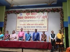 ଭଦ୍ରକରେ ବ୍ଲକ୍ସ୍ତରୀୟ ଆଇନ ସଚେତନତା କାର୍ଯ୍ୟକ୍ରମ ଅନୁଷ୍ଠିତ