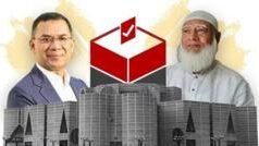 بنگلہ دیش میں ووٹوں کی گنتی جاری، بی این پی آگے، جماعتِ اسلامی دوسرے نمبر پر