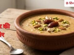 रमजान स्पेशल : इफ्तार पार्टी के लिए बनाएं मलाईदार खजूर की खीर, नोट करें शाही रेसिपी