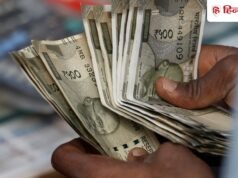 बड़ा अपडेट: 3 साल में पहली बार म्यूचुअल फंड ने ₹4100 करोड़ के शेयर बेचे