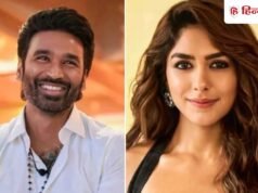 धनुष संग वैलेंटाइन्स डे पर शादी करने की अफवाह पर मृणाल ठाकुर बोलीं- मैंने कभी…