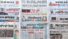 পত্রিকা: ‘শান্তিপূর্ণ রাষ্ট্র নাকি দীর্ঘস্থায়ী রাজনৈতিক অর্থনৈতিক অস্থিতিশীলতা’