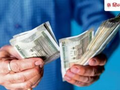 एक साल में सिर्फ 20 रुपये का निवेश, सरकार 2 लाख रुपये तक का देती है कवरेज