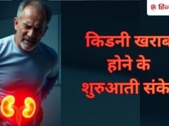 हाथों की खुजली और पैरों की सूजन: डॉ. कुणाल राज गांधी से जानिए किडनी फेलियर के शुरुआती लक्षण