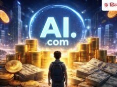 गजब! 10 साल के बच्चे ने 300 रुपये में खरीदी थी वेबसाइट; ₹600 करोड़ में बेचकर हुआ मालामाल