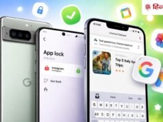 Google ने फिर Apple को कॉपी किया? Android 17 में मिलेंगे पुराने iPhone वाले ये फीचर्स