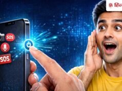 सिर्फ फोन बंद करने के काम नहीं आता Power Button, ये सेटिंग्स बदलते ही होगा कमाल