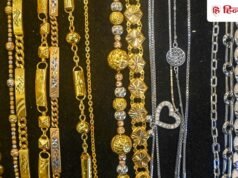 सोना-चांदी की कीमतों में आज भारी गिरावट, जानिए क्या है वजह