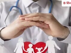 40 साल से ज्यादा उम्र वालों का फ्री हेल्थ चेकअप, एक करोड़ लोगों को होगा फायदा