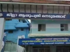 നെടുമങ്ങാട് ജില്ലാ ആശുപത്രിയില് നവജാത ശിശുവിന്റെ മരണം: പ്രതിഷേധക്കാര്ക്കെതിരെ കേസെടുത്ത് പോലീസ്