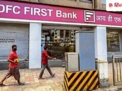 कर्मचारियों की मिलीभगत या बड़ा सिंडिकेट? IDFC फर्स्ट बैंक फ्रॉड की पूरी कहानी