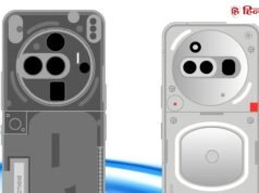 Nothing के दो नए फोन लॉन्च को तैयार, पहले ही हो गया कीमत का खुलासा