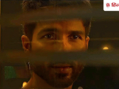 O Romeo Box Office Collection Day 14: वीकेंड से पहले शाहिद कपूर की ‘ओ रोमियो’ ने जमकर छापे नोट, कमाए इतने करोड़