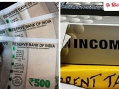 रिश्तेदार के घर में किराये पर रहते हैं? इनकम टैक्स के नए नियम जानना है जरूरी