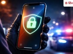 iPhone चोरी हो गया तो भी डाटा रहेगा सेफ! Apple का नया अपडेट करेगा चोरों का ‘गेम ओवर’