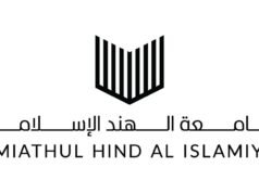 ജാമിഅതുൽ ഹിന്ദ് ഓഡ് സെമസ്റ്റർ റീവാലുവേഷൻ ഫലം പ്രസിദ്ധീകരിച്ചു