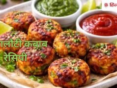 होली हो या रमजान बेहद पसंद किए जाते हैं चटपटे वेज गलौटी कबाब, स्वाद ऐसा कि नॉन-वेज भूल जाएंगे