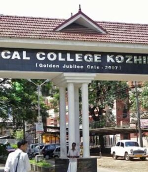 kozhikode-medical-college.jpg