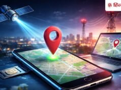 SIM कार्ड निकालने के बाद भी कैसे ट्रैक हो जाता है फोन? पुलिस ऐसे पता करती है फोन की लोकेशन