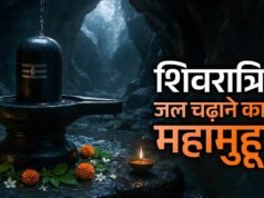 Mahashivratri 2026: When is Nishith Kaal? Check 4 prahar puja time and Jalabhishek vidhi