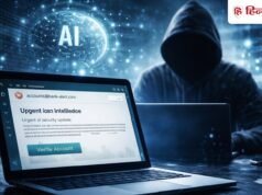 AI का खतरनाक खेल! अब स्कैम वाले ईमेल को पहचानना लगभग नामुमकिन, एक्सपर्ट्स की चेतावनी