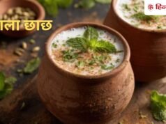 सिर्फ नमक- जीरा डालने से नहीं बनती मसाला छाछ, नोट करें होली की सही ट्रेडिशनल रेसिपी