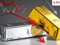 सोने की चमक फीकी, चांदी भी लुढ़की, जानें कैसे तय होते हैं गोल्ड-सिल्वर के रेट