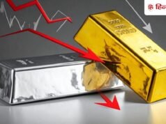 सोना हुआ सस्ता, चांदी में 3% की भारी गिरावट, कहां तक आए भाव