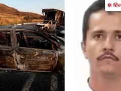 ड्रग सरगना मेंचो हुआ ढेर तो सुलग उठा मैक्सिको, 20 राज्यों में गृहयुद्ध जैसे हालात; US ने जारी किया अलर्ट