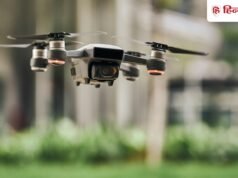 PoK के गिलगित-बाल्टिस्तान में ड्रोन उड़ाने पर रोक, अफगानिस्तान से तनाव के बीच एक्शन