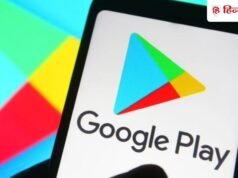 Google का बड़ा ऐक्शन, 17.5 लाख से ज्यादा ऐप्स का खेल खत्म, 80 हजार डिवेलपर्स को भी किया बैन