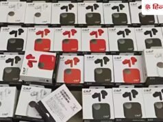 भारत में बिक रहे हैं नकली Nothing और CMF प्रोडक्ट्स, कंपनी ने ग्राहकों को दी चेतावनी