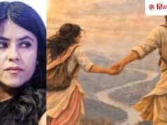 वैलेंटाइन डे पर एकता कपूर ने अनाउंस की फिल्म हीरा रांझा, लैला मजनू के बाद ये अधूरी प्रेम कहानी आ रही है