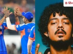 IND Vs PAK T20 World Cup में हनुमानकाइंड ने इसलिए नहीं गाया फिल्म धुरंधर का गाना