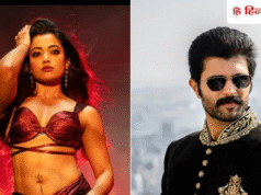 शादी कंफर्म करते ही अपनी टीम संग एयरपोर्ट पर नजर आए विजय-रश्मिका, चेहरे पर दिखी एकदूजे के होने की खुशी