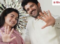 रश्मिका ने लगाई विजय संग शादी पर मुहर, देखें फैन्स के लिए लिखा क्या मैसेज