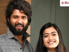 विजय देवरकोंडा के पैरेंट्स की होने वाली बहू को लेकर है एक कंडिशन, बोले- ऐसी हो जो मेरे…