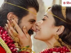 रश्मिका मंदाना ने शेयर की विजय देवरकोंडा संग शादी की फोटोज, कहा- मेरा पति