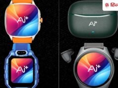 24 फरवरी को होगा बड़ा धमाका, Ai+ लाएगा किफायती NovaPods और NovaWatch