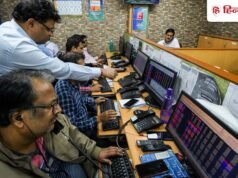 मॉर्गन स्टेनली से गोल्डमैन सैश तक… इस कंपनी में खरीदे 73 लाख से ज्यादा शेयर, आपका है दांव?