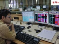 4 रुपये के शेयर वाली कंपनी का आएगा राइट्स इश्यू, रिकॉर्ड डेट का हुआ ऐलान