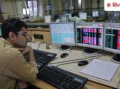 ₹23 के शेयर वाली कंपनी ने बदली बैठक की तारीख, आपके पोर्टफोलियो में है?