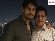 पिता को खोकर इमोशनल हुए सिद्धार्थ मल्होत्रा, बोले- आपका नाम और वैल्यू आगे लेकर जाऊंगा