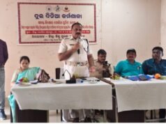 ଶିଶୁ ସୁରକ୍ଷା କୁ ସୁଦୃଢ଼ ପାଇଁ ଦୁଇଦିନିଆ କର୍ମଶାଳା,ଶିଶୁ କୁ ସୁନ୍ଦର ସଂସ୍କାର ପରିବାରରୁ ମିଳିଲେ ସେ ଉତ୍ତମ ବ୍ୟବହାର ପ୍ରଦର୍ଶନ କରିବ