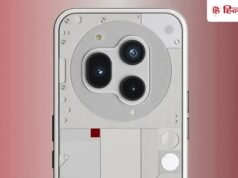 लॉन्च से पहले कीमत का खुलासा! Nothing Phone 4a Pro में मिलेगा 144Hz डिस्प्ले और 140x जूम