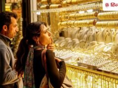 Gold Silve Rate: अमेरिका-ईरान तनाव से सोना हुआ महंगा, चांदी ने लगाई 2.7% की छलांग