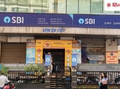 भारत बंद: बैंकिंग सर्विस पर भी पड़ेगा असर? ब्रांच जाने से पहले जान लीजिए