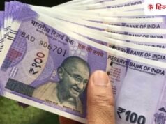 इस महारत्न कंपनी के शेयर को सस्ते दाम पर खरीदने का मौका, सरकार बेच रही हिस्सेदारी