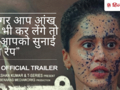 ‘मैं बहुत परेशान था’, अस्सी में अनुभव सिन्हा ने कैसे शूट किया था रेप सीन?